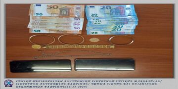 «Εισπράκτορας» πιάστηκε επ΄ αυτοφώρω στη Φλώρινα – Παραλάμβανε μετρητά και χρυσαφικά αξίας περίπου 5000 ευρώ από 86χρονη   