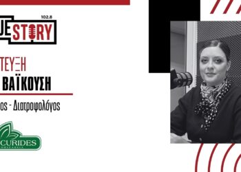 Ελ. Βαϊκούση: Συμβουλές για τη σωστή παιδική διατροφή & πρωινό στο σχολείο