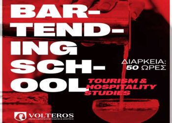 Ανώτερες Σχολές VOLTEROS: Πιστοποιημένο Σεμινάριο “Bartending Mixology” Level 1 ,2
