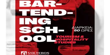 Ανώτερες Σχολές VOLTEROS: Πιστοποιημένο Σεμινάριο “Bartending Mixology” Level 1 ,2