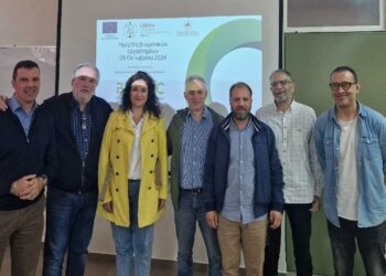 BIOLOC: Κοινωνική Καινοτομία και Βιοοικονομία για την Αναζωογόνηση των Τοπικών Κοινοτήτων της Ευρώπης