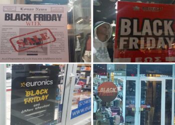 Σε ρυθμούς Black Friday και η αγορά της Πτολεμαΐδας! (της Κούλας Πουλασιχίδου)