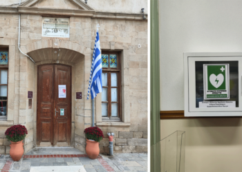 Αιμοδοτικός Σύλλογος Σιάτιστας: Αυτόματος Απνινιδωτής τοποθετήθηκε στο Τραμπάντζειο Γυμνάσιο Σιάτιτας