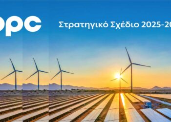 Όμιλος ΔΕΗ: Επενδύσεις €10,1 δισ. με στόχο έναν μεγάλο και υγιή όμιλο το 2027   