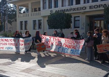 “Όχι στην υποχρηματοδότηση της παιδείας – Πτυχίο με αξία” – Διαδηλώνουν οι φοιτητικοί σύλλογοι στην Πτολεμαΐδα