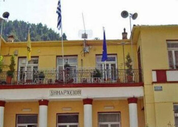 Ο Δήμος Σερβίων υπέβαλε με επιτυχία πρόταση στο καινοτόμο ευρωπαϊκό πρόγραμμα ALERT