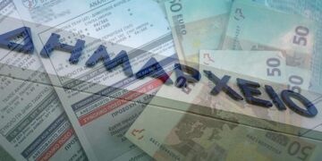 Αυξήσεις στις αντιμισθίες Περιφερειαρχών και Δημάρχων από 1/1/2025- Τι θα παίρνουν Αντιπεριφερειάρχες, Αντιδήμαρχοι και Πρόεδροι των Συμβουλίων