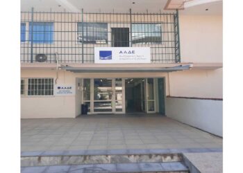 Κλειστή και η ΔΟΥ Κοζάνης την Πέμπτη 28/11 – Εξυπηρέτηση μέσω της εφαρμογής myAADE για τους φορολογούμενους