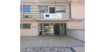 Κλειστή και η ΔΟΥ Κοζάνης την Πέμπτη 28/11 – Εξυπηρέτηση μέσω της εφαρμογής myAADE για τους φορολογούμενους