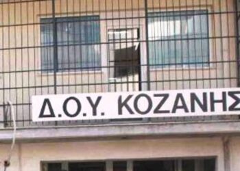 Κοζάνη: Αποζημίωση 194.000 ευρώ σε συγγενείς του εφοριακού που τον σκότωσαν με τσεκούρι