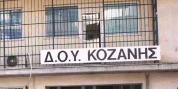 Κοζάνη: Αποζημίωση 194.000 ευρώ σε συγγενείς του εφοριακού που τον σκότωσαν με τσεκούρι