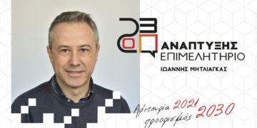 Υποψήφιος με την παράταξη «Ανάπτυξης Επιμελητήριο» ο Αθανάσιος Δραγατσίκας