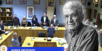 Αμύνταιο: Ενός λεπτού σιγή στη μνήμη του Γ. Μπουτάρη