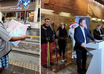 Διαφημιστική καμπάνια για τα Γρεβενά σε ΜΕΤΡΟ και ΤΡΑΜ – Εκδήλωση για την τουριστική προβολή της περιοχής, έγινε στην Αθήνα