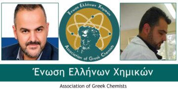 Ένωση Ελλήνων Χημικών: Στην Συνέλευση των Αντιπροσώπων οι Σταύρος Χρηστίδης και Βασίλης Γκανάτσιος από την Πτολεμαΐδα