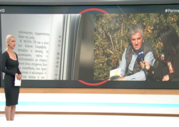 Ένας κτηνοτρόφος από την Ελάτη Σερβίων εμπνέεται από τη φύση και γράφει ποιήματα