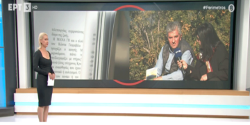 Ένας κτηνοτρόφος από την Ελάτη Σερβίων εμπνέεται από τη φύση και γράφει ποιήματα