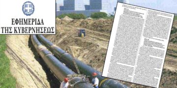 Σε ΦΕΚ οι ρυθμίσεις για την Τηλεθέρμανση Κοζάνης, Εορδαίας, Αμυνταίου