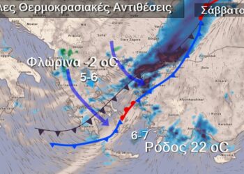 Θ. Κολυδάς (ΕΜΥ): Στα δύο η χώρα το Σάββατο – Η Φλώρινα θα έχει βοριά με – 2°C και η Ρόδος 22°C