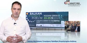 “Ανάπτυξης Επιμελητήριο”, με επικεφαλής τον Γ. Μητλιάγκα: “Μαζί προχωράμε στο 2030!” (VIDEO)