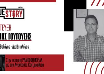 Διαβήτης: Άνοδος στα ποσοστά νόσησης λόγω ποιότητας ζωής – Τι να προσέχουμε