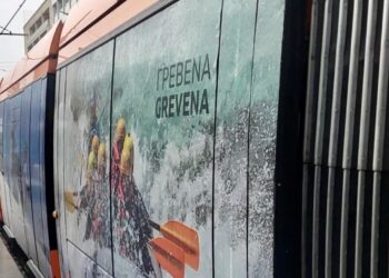 Τα Γρεβενά στο Μετρό και το Τραμ της Αθήνας- Η εκδήλωση τουριστικής προβολής από την Περιφέρεια Δυτικής Μακεδονίας(video)