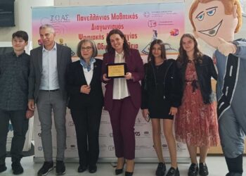 Πρώτο βραβείο σε Πανελλήνιο Μαθητικό Διαγωνισμό για το Γυμνάσιο Αναρράχης-Εμπορίου