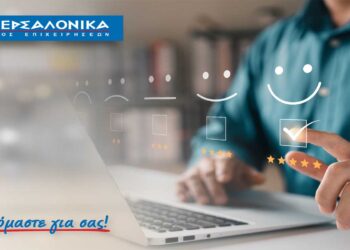 Ευχαριστήριες Επιστολές από ικανοποιημένους πελάτες του Ομίλου ΙΝΤΕΡΣΑΛΟΝΙΚΑ   