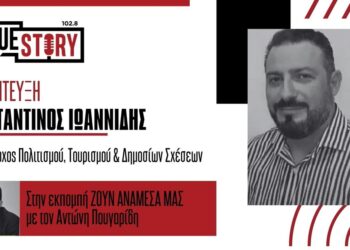 Η Πτολεμαΐδα ετοιμάζεται για τα Χριστούγεννα: Στις 23/12 το Youth party με τον DJ Πάνο Χαριτίδη