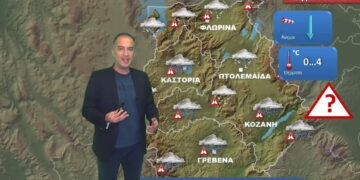 Ο Γ. Βασιλειάδης για τη νέα μεταβολή του καιρού: “Αναμένονται πυκνές χιονοπτώσεις”