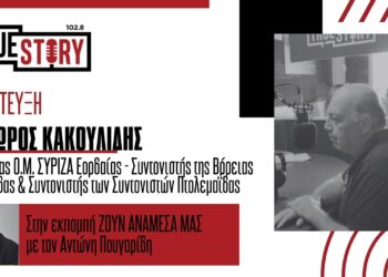 Θ. Κακουλίδης: «Ξεφτιλισμένο το συνέδριο – Ψυχραιμία στα μέλη του ΣΥΡΙΖΑ»