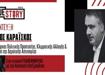 Γ. Καραΐσκος: Αναμένεται κύμα κακοκαιρίας, σε ετοιμότητα ο Δήμος Εορδαίας
