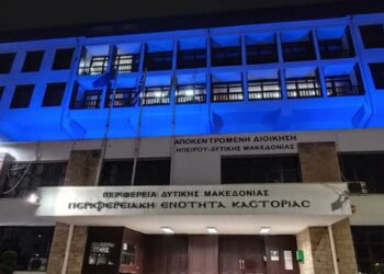 Η Π.Ε. Καστοριάς φωτίζει το κτίριο της μπλε για την Παγκόσμια Ημέρα κατά του Σακχαρώδη Διαβήτη