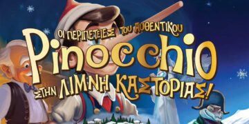 Ο Πινόκιο, η Πέγκυ Ζήνα, η Marseaux και πολλές ακόμα εκπλήξεις έρχονται στην Καστοριά – Αναλυτικό Πρόγραμμα εκδηλώσεων