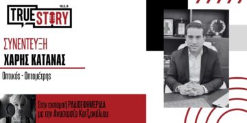 Ο Χ. Κάτανας ο οποίος έχει οικογένεια στη Βαλένθια, μίλησε για τις εικόνες βιβλικής καταστροφής