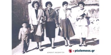 Το διδασκαλικό ΤΙΜ των Κομνηνών το 1960 – Από τη στήλη του Γ. Καζαντζή στον ΠΑΛΜΟ (14/11)