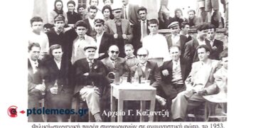 Κάτοικοι της Ολυμπιάδας στην κεντρική σε αναμνηστική ΦΩΤΟ το 1953 – Από την στήλη του Γ. Καζαντζή στον ΠΑΛΜΟ