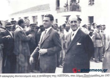 Υπουργός συντονισμού και ο ανάδοχος της ΛΙΠΤΌΛ στη Δημαρχεία το 1957 – Από τη στήλη του Γ. Καζαντζή στον ΠΑΛΜΟ (14/11)