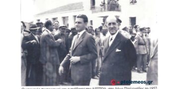 Υπουργός συντονισμού και ο ανάδοχος της ΛΙΠΤΌΛ στη Δημαρχεία το 1957 – Από τη στήλη του Γ. Καζαντζή στον ΠΑΛΜΟ (14/11)