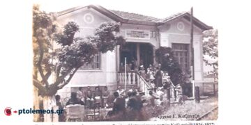 Το κτίριο και όχι μόνο, του Κέντρου καλυτερεύσεως φυτών Καϊλαρίων 1926-1927; – Από τη στήλη του Γ. Καζαντζή στον ΠΑΛΜΟ (20/11)