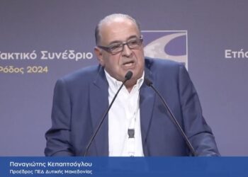 Π. Κεπαπτσόγλου(Πρόεδρος ΠΕΔ): «Το παραδοσιακό μοντέλο ανάπτυξης της Δυτικής Μακεδονίας αποκαθηλώνεται βίαια»(VIDEO)