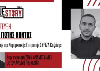 Π. Κοντός: «Θα το έχουν βάρος στη συνείδησή τους όσοι βουλευτές ρίξουν τον ΣΥΡΙΖΑ τρίτο κόμμα στη Βουλή»