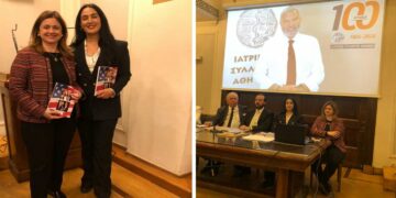 Επίκαιρη ομιλία της συμπατριώτισσάς μας Πολιτευτού ΝΔ Ανατολικής Αττικής Κλεοπάτρας Τριανταφυλλίδου