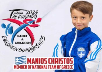 Με Ψυχή Πρωταθλητή: Ο Χρήστος Μάνιος αναχώρησε για το Πανευρωπαϊκό Πρωτάθλημα Παίδων στο Taekwondo