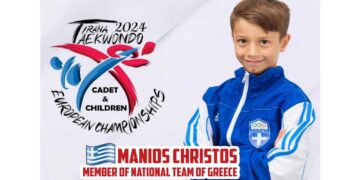 Με Ψυχή Πρωταθλητή: Ο Χρήστος Μάνιος αναχώρησε για το Πανευρωπαϊκό Πρωτάθλημα Παίδων στο Taekwondo