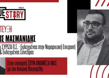 Π. Μασμανίδης: «Εσωκομματική χούντα και φασιστική συμπεριφορά στο συνέδριο» – Η πρόταση γάμου και η κουμπαριά με Κασσελάκη