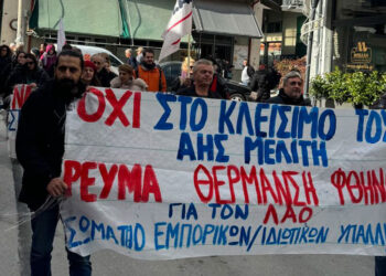 «Κάτω τα χέρια από τον ΑΗΣ Μελίτης» απαίτησαν οι εργαζόμενοι και οι κάτοικοι της περιοχής