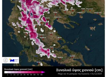Meteo: Η “BORA” φέρνει πυκνές χιονοπτώσεις στα ορεινά και σε περιοχές της Δ. Μακεδονίας με χαμηλότερο υψόμετρο (ΧΑΡΤΗΣ)