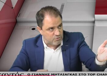 Γ. Μητλιάγκας στο Top Channel: “Η μόνη τεκμηριωμένη πρόταση στις εκλογές είναι η δική μας” – “Είναι ξεκάθαρο ότι υπάρχει ένα σύστημα που κινείται γύρω από τον κ. Παντελίδη”