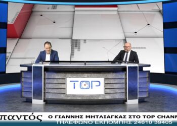 Μητλιάγκας: “Tο επιμελητήριο δεν μπορεί να είναι ούτε δώρο ούτε και χρωστούμενο μιας άλλης εκλογικής διαδικασίας”